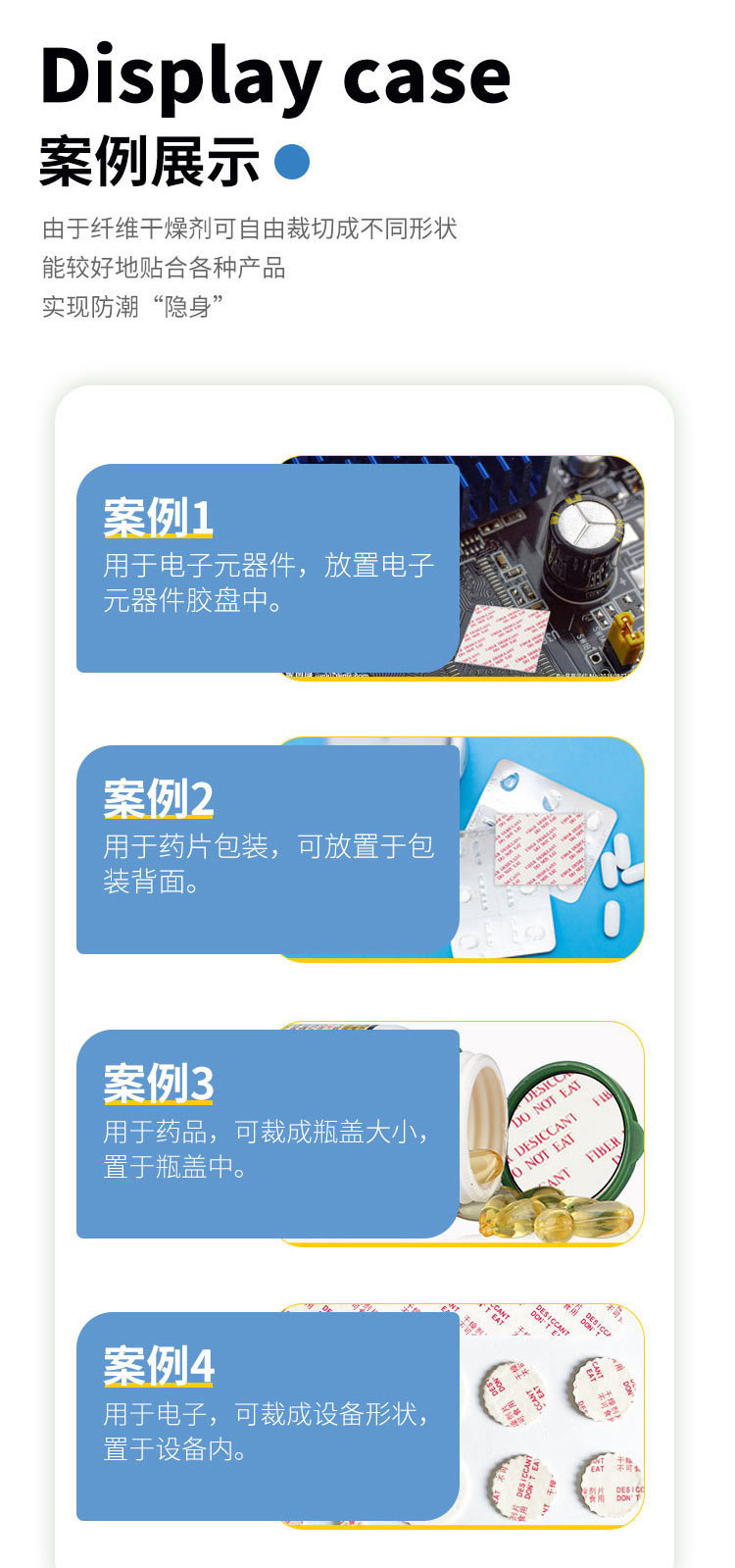 英文版纤维片