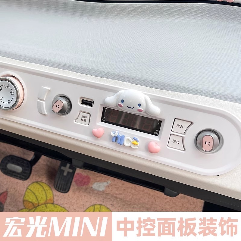 WULING HONGGUANG GENERATION II MACARON 중앙 제어 패널 장식 인테리어 장식 미니 EV 자동차 인테리어 액세서리 스티커