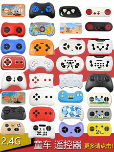 Children's Electric Car 2.4g Bluetooth Remote Control Baby Can Sit on the Battery Toy Car Launch Controller Stroller Accessories