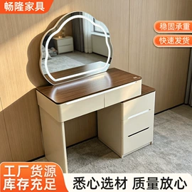 梳妆台;床头柜;梳妆凳
