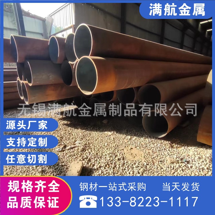 457.2*14.27大口径烟宝管API/A53/A106多标准美标无缝管Gr.B可切