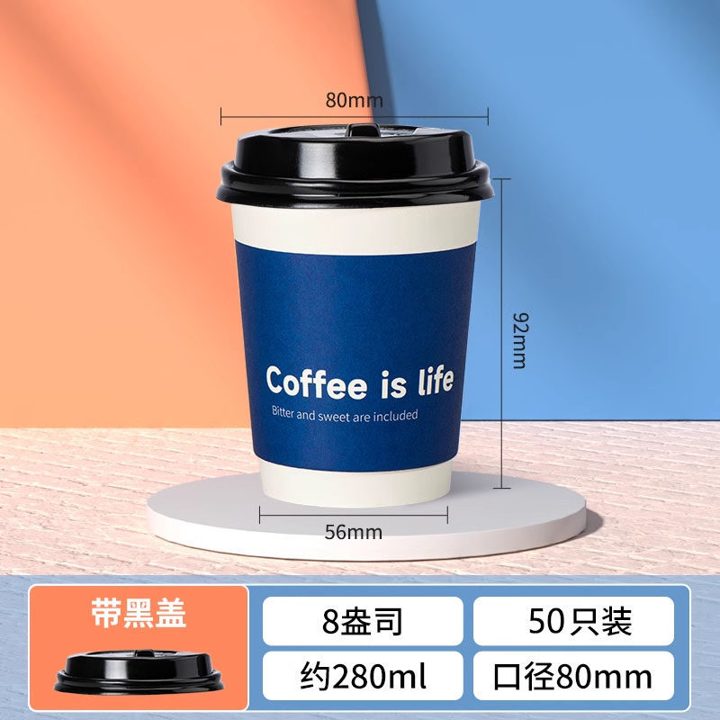 Taza de café de doble capa desechable Espesar y aislamiento térmico Taza de papel kraft americano Taza de té con leche Taza de bebida caliente con tapa Comercial
