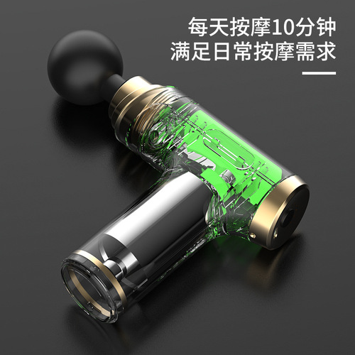 Mini Fascia Gun Muscle Relaxer with Neck Electric Handheld Vibration Unwinding Charger Portable Massage Gun