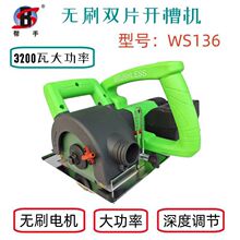 ���֟oˢ�_�ۙC�pƬ136�и�ˮ��栝�澀��ʯ�Ĺܲۻ�����