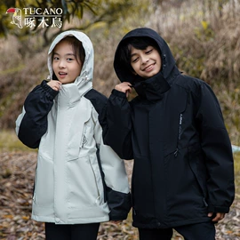 冲锋衣、裤;户外皮肤衣/防晒衣;男式休闲裤