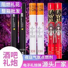 55礼花弹酒吧直播间气氛道具礼炮枪加林喷纸枪花瓣礼花筒喜庆婚礼