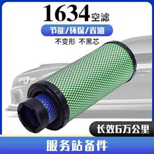 PU1634�����泵�ھ��������������о����������˸�����������о
