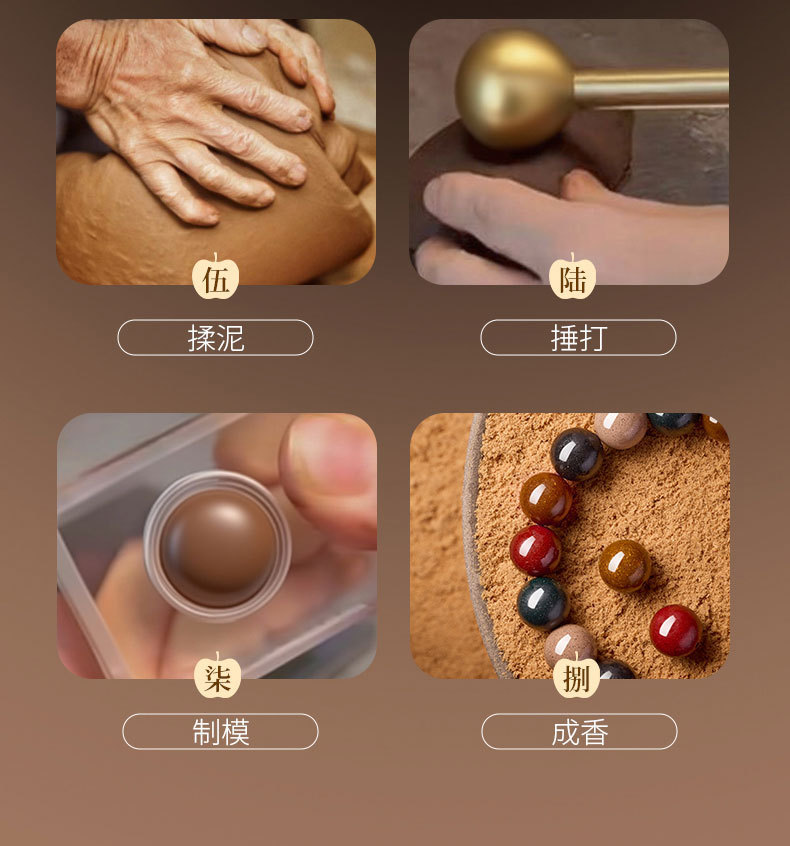 Five Elements Blended Incense Bead Bracelet Wu Xing He Xiang Zhu Traditional Chinese Herbal Wrist Mala 8mm Double Loop Gift Box quality and texture