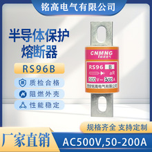 㑸߈A����˨�۔��������۔��w RS96B-500V/690V 200A~600A�۹�