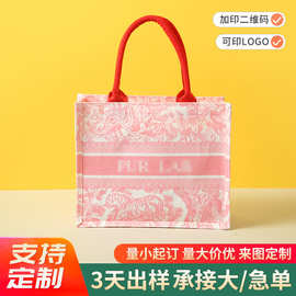 帆布托特包定制logo印花手提帆布袋结婚喜糖伴手礼大容量礼品袋