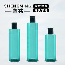 200ML250ML300ML洗发水瓶身体乳空瓶PET爽肤水瓶精华液瓶定制