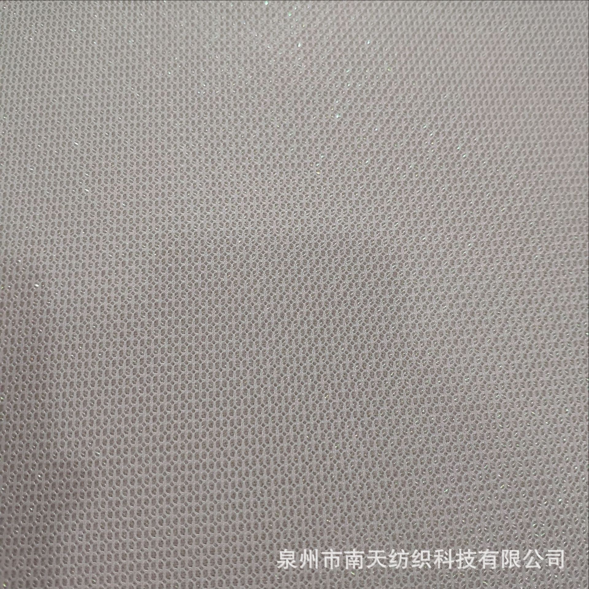 GFQK-181三明治网布夹层网3D网布七彩丝运动鞋材箱包汽垫宠物用品