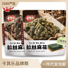 膨化;传统糕点;饼干