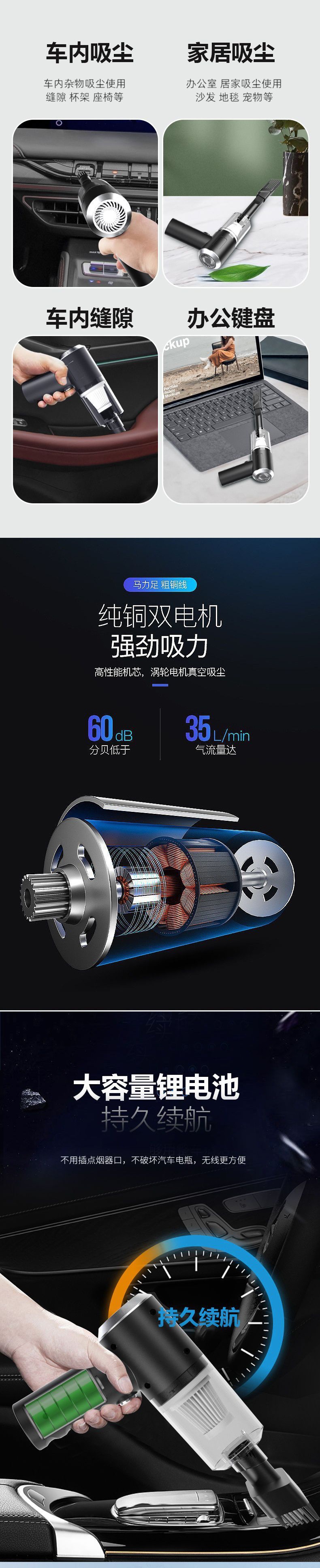 Car Vacuum Cleaner, Household Mini Vacuum Cleaner, Portable Wireless Handheld Car Vacuum Cleaner with High Suction Power and Long Battery Life in the Car