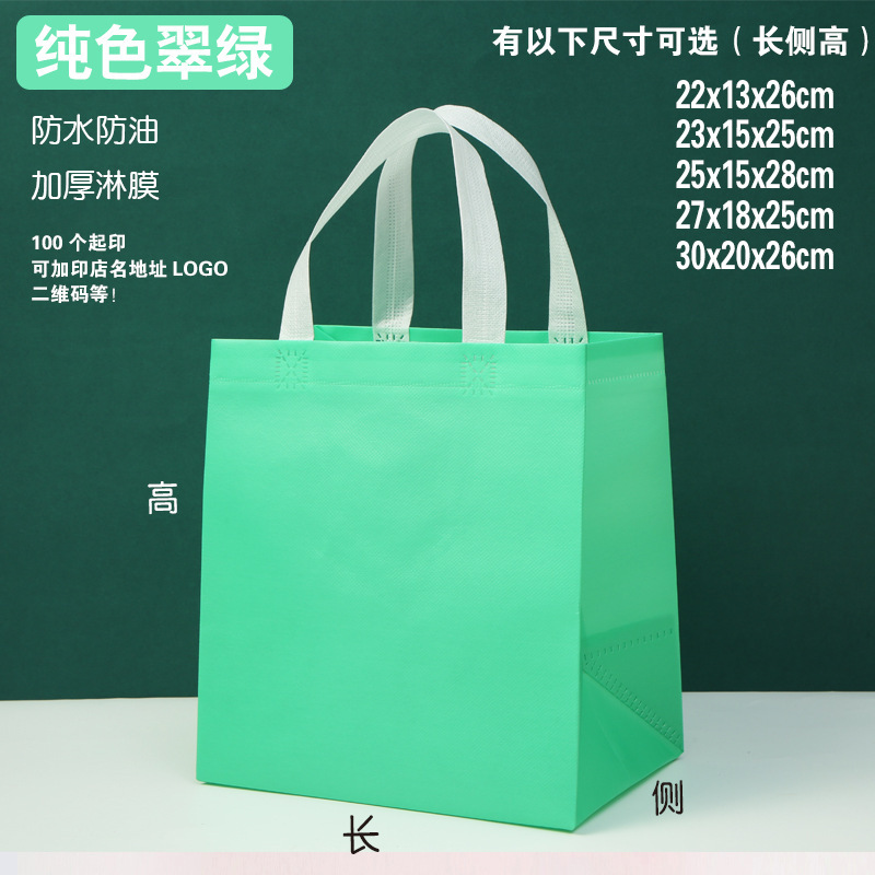 手工水饺外卖打包袋饺子馄饨专用礼品袋手提铝箔无纺布袋定制|undefined