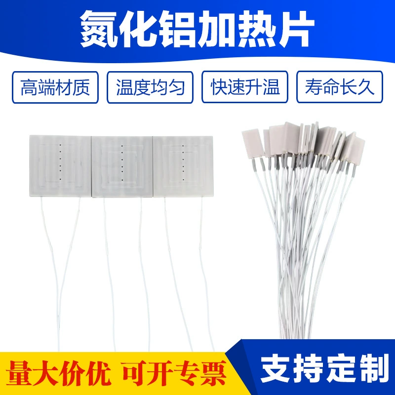 Нитрид алюминия нагревательный лист полупроводниковое оборудование AIN керамическая подложка нагревательный лист термостойкий чип электрический нагревательный элемент