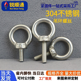 304���P䓵��h�ݽz�h�ΈA�μ��L������ص��h ���h��˨M3M4M5-M20