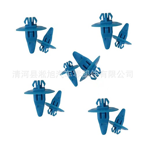 GMC Wheel Lip Clip Side Skirt Edge Panel Decorative Fixing Clip Accessory Wholesale D691