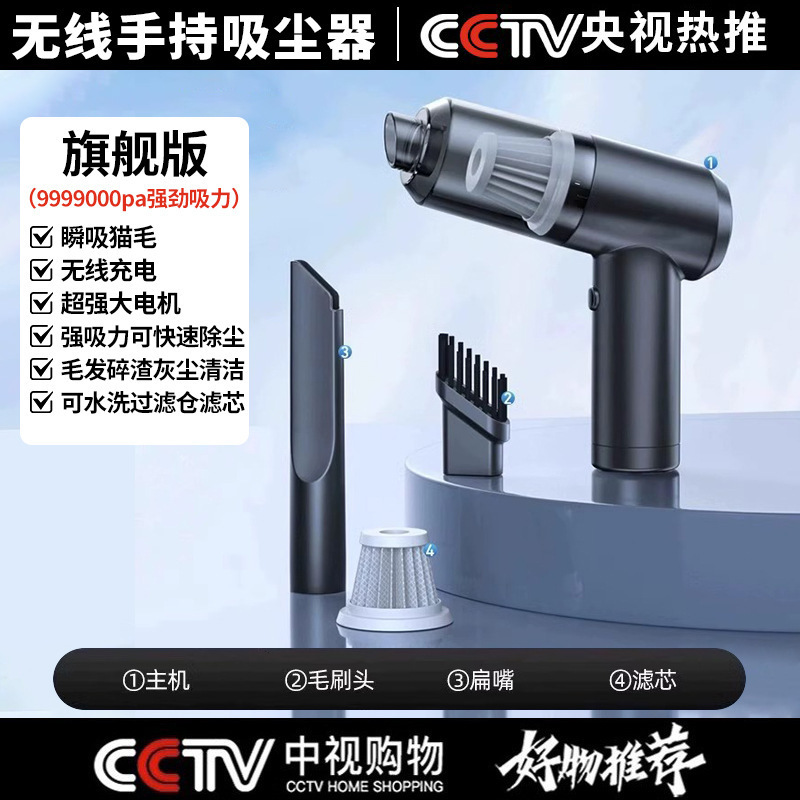 【2025新款】车载吸尘器无线大功率手持式大吸力小型家用吸尘机|undefined