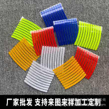 跨境外贸汽车轮毂反光贴车轮轮胎警示贴电动车摩托车单车反光条