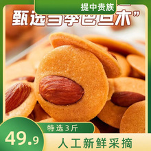 �͵�ľ�t��ɽș�����Թ���ִ����e��ʳ���c�����ʳƷ���l���l