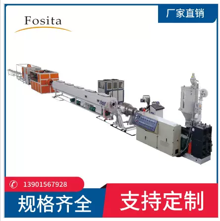 工厂定制厂家生产直供PE管材挤出生产设备 单螺杆塑料挤出设备