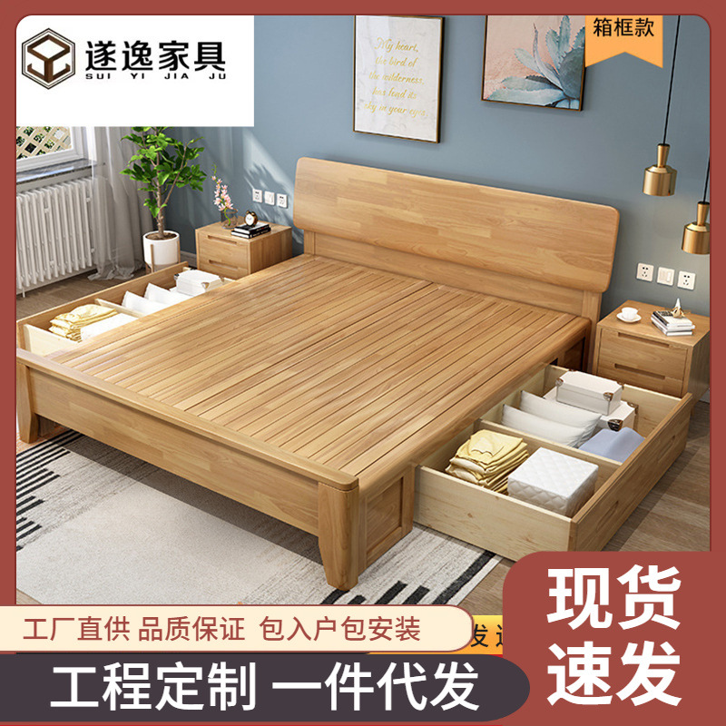 北欧实木床民宿简约批发 1.8米家用主卧床架1.5米出租房1.2单人床