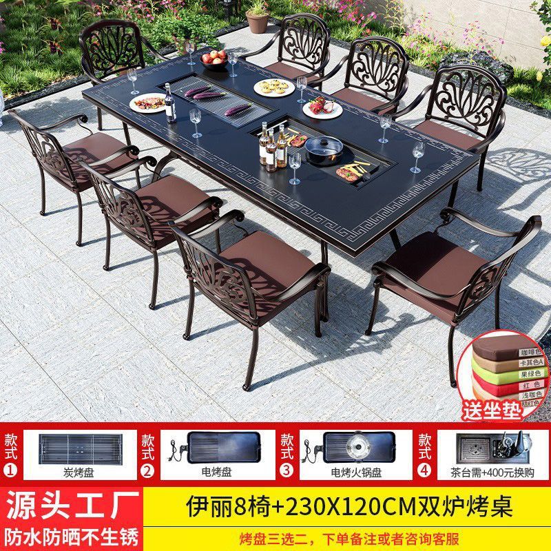 Yili 의자 8개 + 230*120cm 알루미늄 플레이트 더블 오븐 그릴 테이블