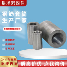 冷挤压套筒 现货正反丝变径套筒建筑冷挤压钢筋连接套筒钢筋接头