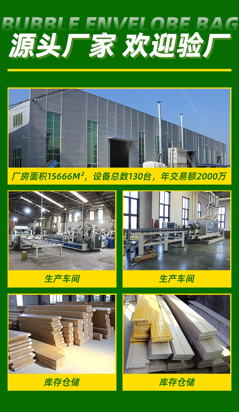 塑木格栅详情1_02