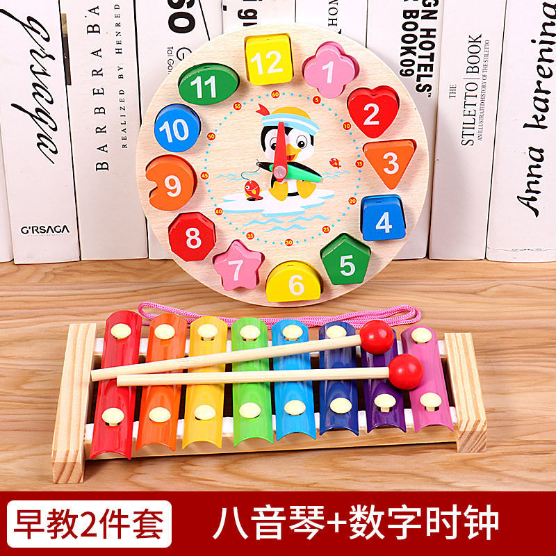 8 톤 피아노 + 디지털 시계