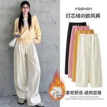 SD女装慵懒风抽绳休闲裤子冬舒适保暖加绒加厚高腰垂感直筒女裤子