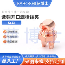 TJ35 KS23ϵ�����~�_����˨���A �~��˨���A�_����˨���A늾��W��
