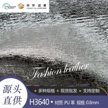�S��ֱ�N0.9mm����PU ���ٻò�PU �������b��Ь�������