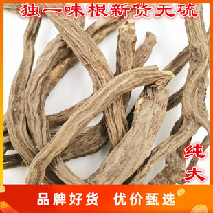 ���uҰ��Ұ����һζ�����x�ָ�����p������Ť����һζ500g