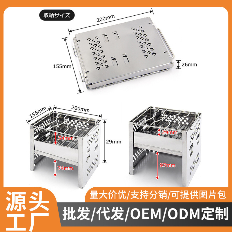 [Factory] Amazon Cross-Border Outdoor Wood Stove Mini Square Barbecue Grill Portable Wood Stove Stainless Steel