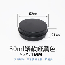����30g��ML52*21���ڈA��С�X�л��yƷ�ϲݸ��ֹ��ܷ���b���ٺ�