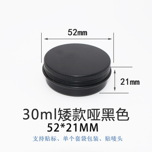 ����30g��ML52*21���ڈA��С�X�л��yƷ�ϲݸ��ֹ��ܷ���b���ٺ�