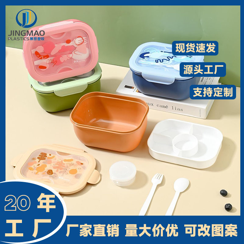 Caja bento con caja de salsa, calefacción por microondas, lonchera para estudiantes, lonchera de gran capacidad, arroz plástico PP