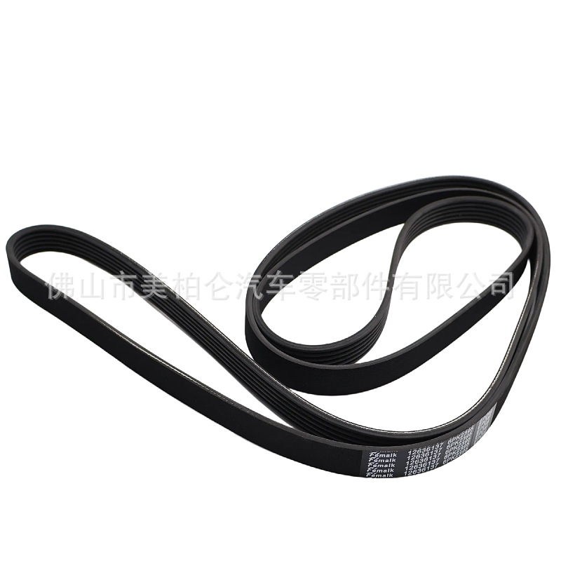 2009‑2012 New Buick LaCrosse 3.0-LF1 V6 fan belt 6PK2395 multi-ribbed belt 12636137