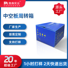 塑料pp中空板周转箱 可折叠耐腐蚀防水防潮物流周转中空板箱
