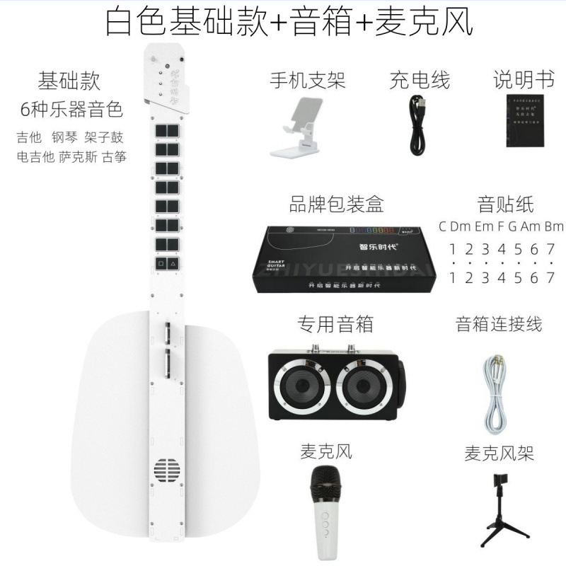 ギターを弾き語り、新しいオールインワンの弦なしスマートハンドオートマチックギター、初心者ギター、初心者エントリーレベル、電子その他|undefined