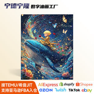 ͯԒ�L�����ͮ� ���R�d TEMU ����ˇ�g��䮋 ֧��d�� ���Sֱ�l