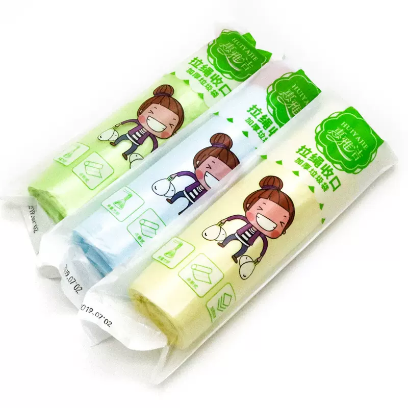 彩色抽绳垃圾袋手提自动收口一次性家用厨房垃圾袋塑料袋单卷15只