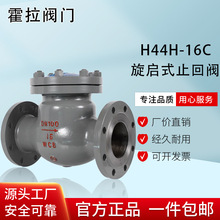 H44H-16C�T䓷��m����ʽֹ���y�͸ߜظ߉������͆�����ֹ�y