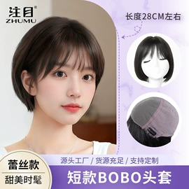 假发短直发;假发片;长直发假发