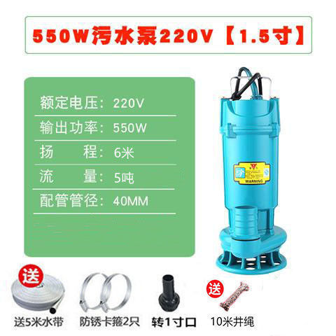 污水泵农用220v抽水水泵排污泵化粪池抽水抽粪切割排污泵高扬程|undefined