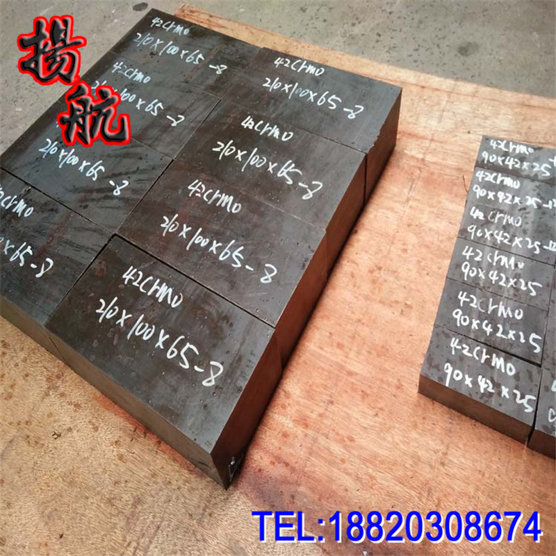 现货供应40CrMoA合金钢板 40CrMoA材料 调质钢板 精光板
