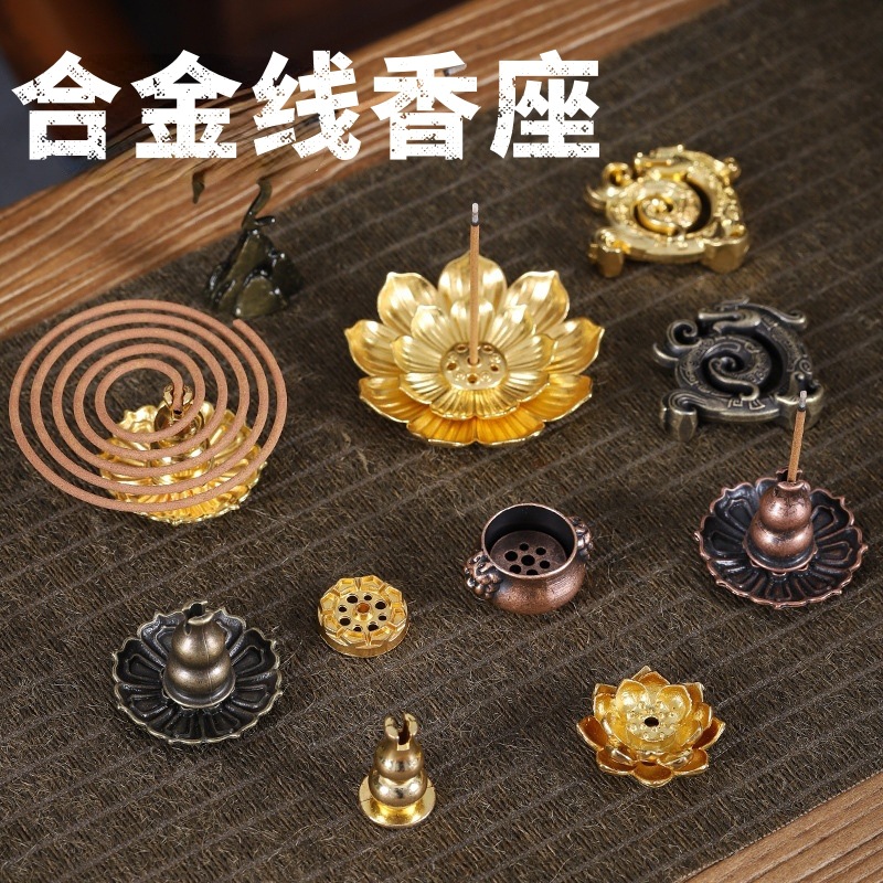 铜葫芦香插九孔香座迷你创意合金线香座线香拖架 仿古 小香炉配件