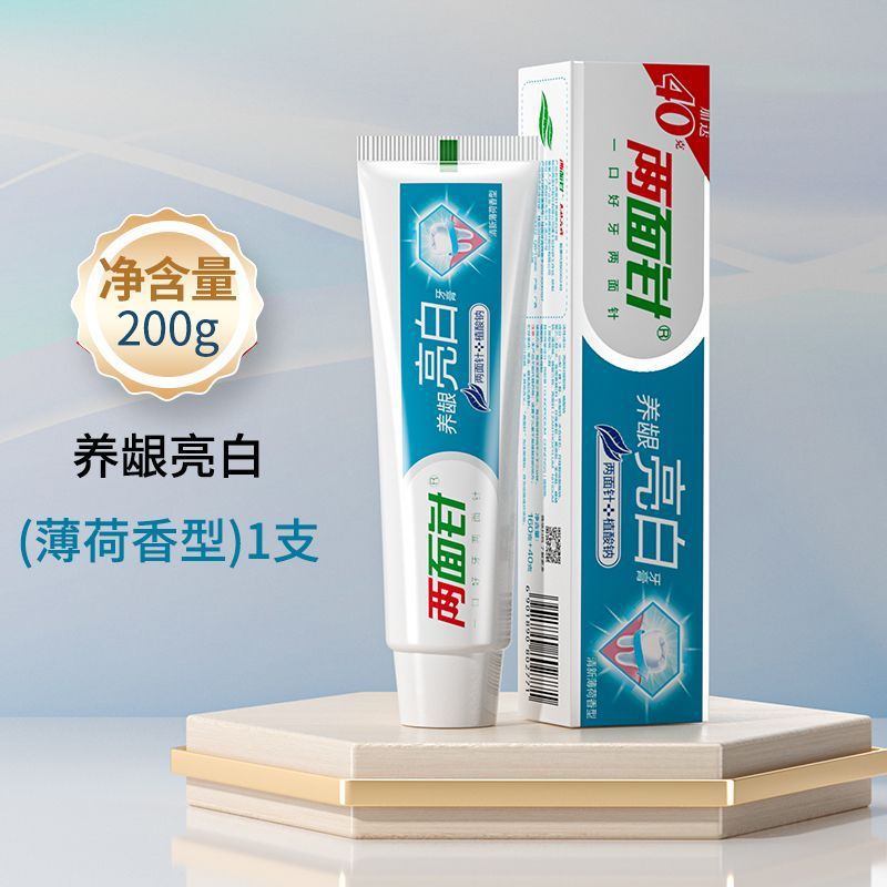 잇몸 영양 및 미백 200g/튜브